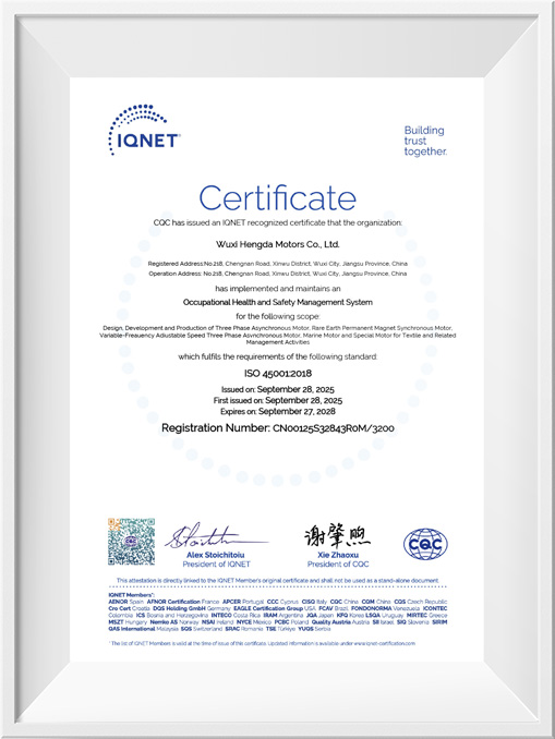 IQNET國際認證聯盟認證證書-ISO45001